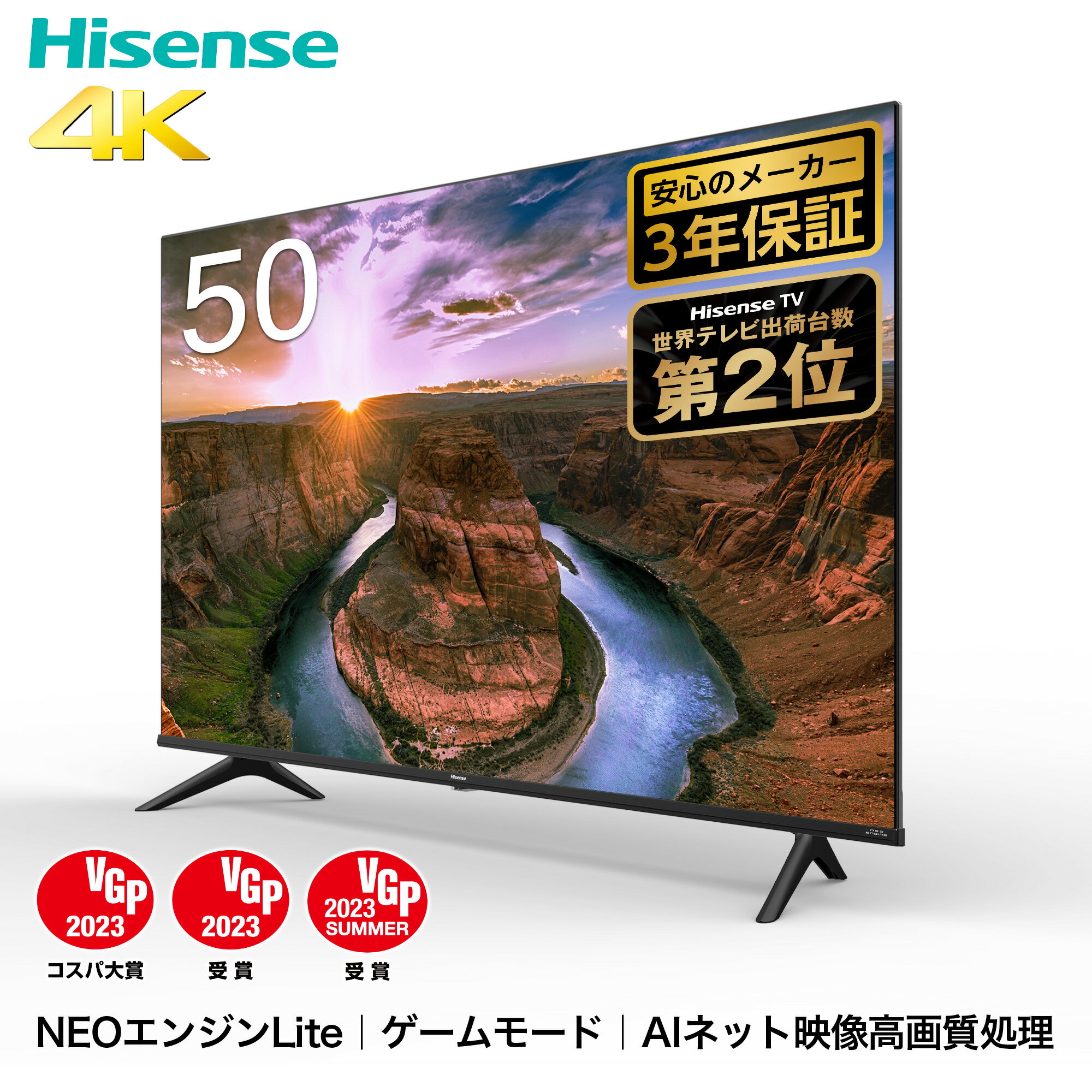 テレビ TV 50型 4Kテレビ 4Kチューナー内蔵液晶テレビ 50型テレビ NEOエンジンLite搭載 HDR対応 外付けHDD録画対応 裏番組録画対応 50E65G ハイセンス 50型 50V ゲーム 動画配信 HDR 4K対応 新生活 50E6G同等品ハイセンスジャパン Hisense 