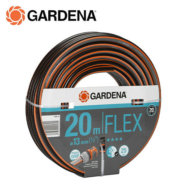 コンフォートFLEXホース 13mm 1/2" 長さ20m 18033-20 967243801 ガーデン 散水 庭 ガルデナ GARDENA 