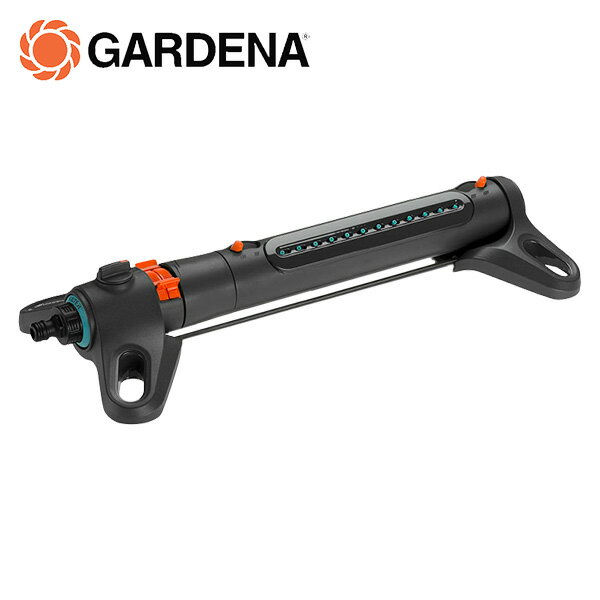 首振式スプリンクラー AquaZoom S 18710-20 967976601 スプリンクラー 散水機 庭 ガルデナ GARDENA 