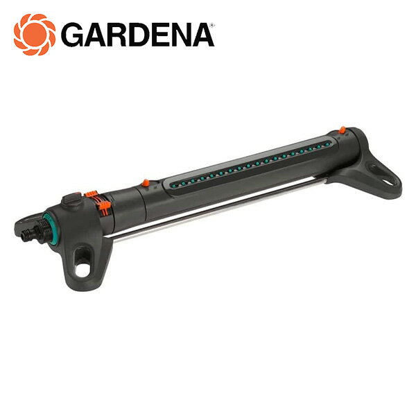 首振式スプリンクラー AquaZoom L 18714-20 967976801 スプリンクラー 散水機 庭 ガルデナ GARDENA 