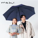 超軽量 長傘 8本骨傘 75cmEXラージマルチ hane 傘 雨傘 長傘 雨具 mabu おしゃれ 軽量 8本 75cm ブランド 撥水 かさ カサ 晴雨兼用...