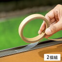遠ざける 目立たない 張るだけ 簡単 ムシあっちいけテープ BUGS KEEP OUT (2個組) 半透明タイプ 半透明タイプ 虫除け テープ 黒アリ ダンゴムシ ケムシ クモ ムカデ 殺さない 遠ざける 目立たない 半透明 貼るだけ 4か月持続 メイダイ 【送料無料】