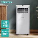エアコン スポットエアコン 移動式エアコン スポットクーラー 工事不要 コンパクト 冷風 除湿 HPAC-22H ホワイト パーソナルクーラー パーソナルエアコン コンパクトクーラー 窓パネル付き 工事不要 簡単設置 ハイセンスジャパン Hisense 【送料無料】