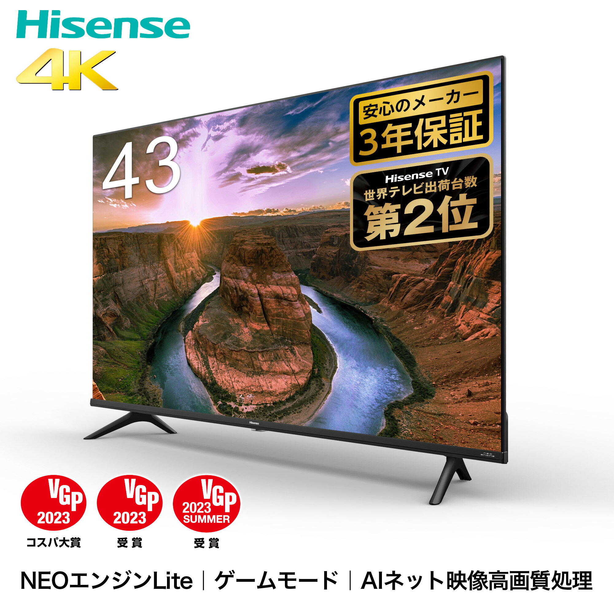 テレビ TV 43型 4Kテレビ 4Kチューナー内蔵液晶テレビ NEOエンジンLite搭載 HDR対応 外付けHDD録画対応 裏番組録画対応 43E65G 43V 液晶 ゲーム 動画配信 HDR 4K対応 新生活 43E6G同等品 ハイセンスジャパン Hisense 【送料無料】