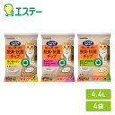 ニャンとも清潔トイレ 脱臭・抗菌チップ (大きめの粒/小さめの粒/極小の粒) 4.4L×4袋 ニャンとも にゃんとも システムトイレ用 トイレ チップ 猫砂 砂...