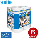 スコッティ ファイン 洗って使えるペーパータオル70カット 4ロール×6パック キッチンペーパー キッチンタオル ふきん ダスター 日本製 日本製紙クレシア 【...