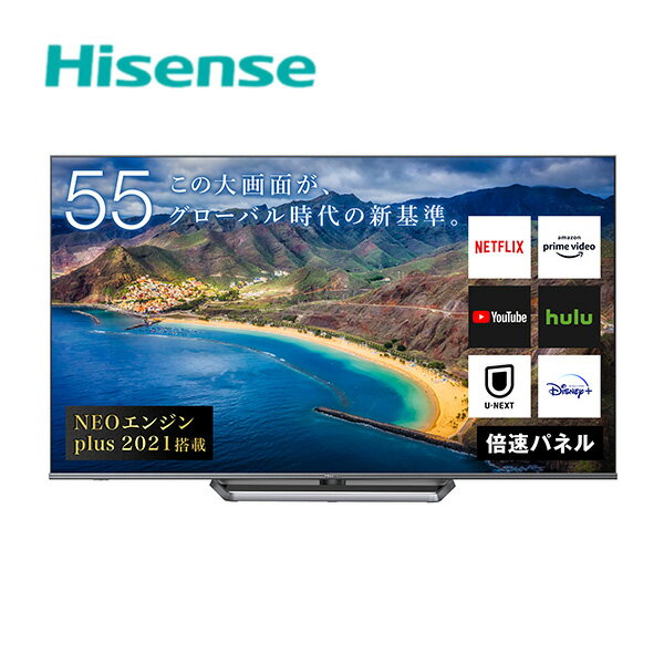 ハイセンス55U8FGと55U8F違いを比較！5つの違いを徹底解説！ | 家電の 