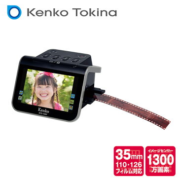 【枚数限定クーポン利用で 19,456円】5インチ液晶フィルムスキャナー 写真 フィルム 手差し ネガ ポジ スキャナー スキャン 高画質 1300万画素 大型液晶画面 KFS-14DF ブラック フィルムスキャナー ケンコー KENKO 【送料無料】