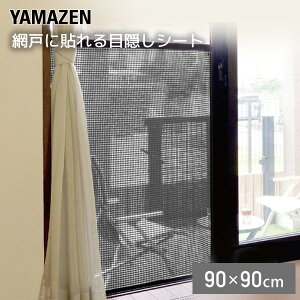 P5 4/30 9:59 ָ ܱ  9090cm (ָ/ʻ) ׸ MMSA-9090 ָͤŽܱ 褱  ̵  YAMAZEN ̵ۢ᡼