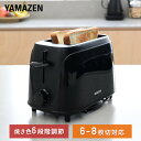 【日本正規品】smeg Toaster TSF01 Chromeクロム　/SMEG/スメッグ/トースター/イタリア家電