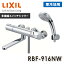 LIXIL ꥯ ⥹åȥХ äϥɥ롦äե¿ǽå  RBF-916NW Ἴ Ἴ Ἴѿ  ƻ ʥå INAX ̵