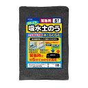 緊急用 吸水土のう 5枚入り TKVA-0003 土嚢 土嚢袋 土のう 土のう袋 土不要 浸水対策  ...