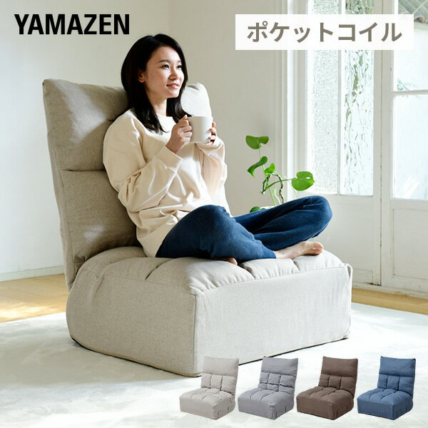 楽天市場】ソファ 一人掛け(横幅(cm)横幅:70 ~ 79.9cm)の通販 楽天市場】ソファ 一人掛け(横幅(cm)横幅:70 ~ 79.9cm)の通販