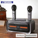 ワイヤレスマイクスピーカー マイク2本付き カラオケ ST-2028 マイクスピーカー カラオケマイク Bluetooth ワイヤレ…