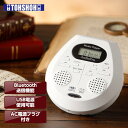 携帯用コンパクトCDプレーヤー CD-128