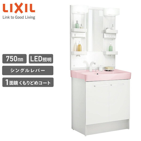 楽天市場】lixil d7 洗面台の通販 楽天市場】lixil d7 洗面台の通販