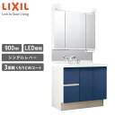 LIXIL リクシル 洗面化粧台 セット J1シリーズ 間口600mm LED照明 三面鏡 セット J1HT1-905S(8)YN/B12H MJ1X2-903...