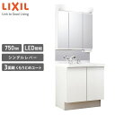 LIXIL リクシル 洗面化粧台 セット J1シリーズ 間口600mm LED照明 三面鏡 セット J1NT1-755S(8)Y/YS2H MJ1X2-753T...