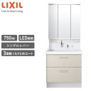 LIXIL リクシル 洗面化粧台 セット K1シリーズ 間口750mm LED照明 三面鏡 セット K1FH5-755SY/HV2H MK1X4-753TXJU 洗面台 洗面化粧台 鏡 ミラー セット リフォーム DIY イナックス INAX 【送料無料】