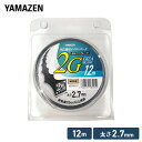 【P5倍 5/16 9:59迄】 草刈用ナイロンコード 2G ギザ ブレード 2.7mm×12m N27GK-12 ナイロンコード 替え刃 替刃 草刈…