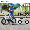 スーパーハイエンダー 対象年齢2〜5歳 30kg以下 MC-SH 自転車 キッズ キックバイク バランスバイク 幼児バイク 男の子 女の子 ペダルなし おもちゃ...
