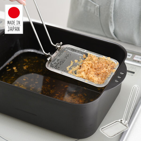 SA18-8しゃぶしゃぶあく取り 小【料理 鍋料理用備品 小物 卓上おたま類 あく取（卓上） 業務用】【厨房館】