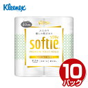 クリネックス トイレットペーパー ソフティ ダブル 無香料4ロール×10パック(40ロール) Kleenex softie トイレットロール トイレ紙 香りなし 日用品 消耗品 ケース販売 まとめ買い 日本製 日本製紙クレシア 