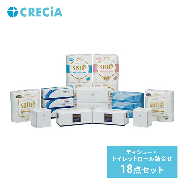 ティッシュペーパー トイレットペーパー 詰め合わせ F06 18点セット 9237 ティシュー ボックスティッシュ トイレットロール 詰合せ つめあわせ セット...