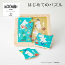はじめてのパズル 4ピース ムーミン (対象年齢:1才6か月から) TYMB017980000 パズル おもちゃ 木のおもちゃ 木製玩具 知育玩具 ベビー 赤ちゃん クリスマス 誕生日 プレゼント ギフト かわいい 正規品 ムーミンベビー MOOMIN BABY 【送料無料】
