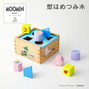型はめつみ木 ムーミン (対象年齢:2才から) TYMB016980000 積み木 パズル おもちゃ 木のおもちゃ 木製玩具 知育玩具 ベビー 赤ちゃん クリスマス 誕生日 プレゼント ギフト 出産祝い かわいい 正規品 ムーミンベビー MOOMIN BABY 【送料無料】(3)
