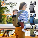 Ergobaby ベビーキャリア AWAY 抱っこ紐 おんぶひも 抱っこひも 収納一体型 シンプル設計 おんぶ 抱っこ 対面抱き ベビー 赤ちゃん コンパクト エルゴベビー Ergobaby 【送料無料】