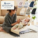 evolve (エボルブ) バウンサー 生後1カ月(体重3.2kg)から体重13kgまで 正規品 ベビーチェア ベビーベッド お昼寝 折りたたみ コンパクト 赤...