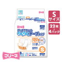 フリーネ 大人用紙おむつ テープ式 Sサイズ排尿量 3回分 22枚×4 (88枚) DTP-173 おむつ 紙おむつ 大人用おむつ ぴったりフィット らくらくテープタイプ 介護用 三回分 男女兼用 日本製 第一衛材 