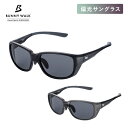 偏光サングラス 釣り UVカット サングラス BW-0240F/BW-0241F 偏光グラス 偏光 メガネ 眼鏡 紫外線カット フィッシング 水面 雪道 運転 ドライブ スポーツ アウトドア メンズ レディース 男女兼用 おしゃれ バニーウォーク BUNNY WALK 【送料無料】