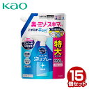 楽天くらしのeショップキュキュット クリア泡スプレー 食器用洗剤 無香性つめかえ用 690ml×15個 ケース販売 CLEAR 泡スプレー 台所用 合成洗剤 洗剤 キッチン用洗剤 詰め替え 詰替え 水筒 ストロー タンブラー 業務用 まとめ買い 纏め買い 花王 Kao 【送料無料】