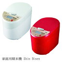 家庭用精米機 Shin Bisen 