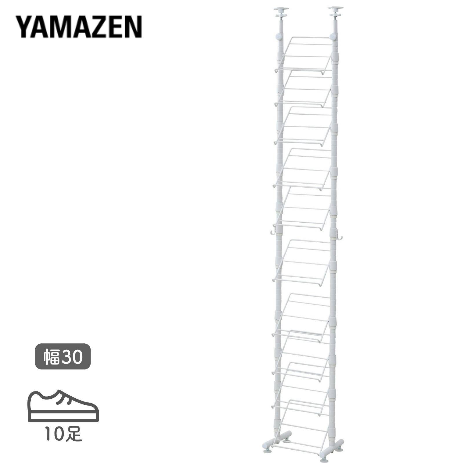 YAMAZENの突っ張り シューズラック 棚10段 幅30 奥行24 高さ202-260cm 収納目安10足 ラック 薄型 壁面収納 スリム 玄関収納 靴 下駄箱 靴収納 省スペース すき間収納 つっぱり天井突っ張り式 白 ホワイト 山善 YAMAZEN(リビング収納)