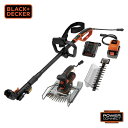 18V 5in1ポールヘッジ&芝生バリカン(4.0Ah) 充電式園芸用工具 多機能剪定工具 園芸用電動工具 GPSH1840 オレンジ ポールヘッジ ポールバリ...