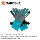 ガーデン&メンテナンス グローブ 11500-20 970470401/11501-20 970470501/11502-20 9
