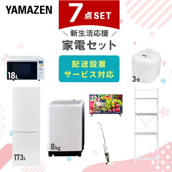 ťå 7å 餷 (8kg 173L¢ ֥ Ӵ 32վƥ ƥå꡼ʡ ...