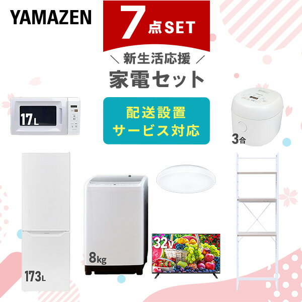 ťå 7å 餷 (8kg 173L¢ Żҥ Ӵ 󥰥饤 32վƥ żǼ...
