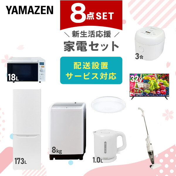 ťå 8å 餷 (8kg 173L¢ ֥ Ӵ 󥰥饤 32վƥ ŵ...