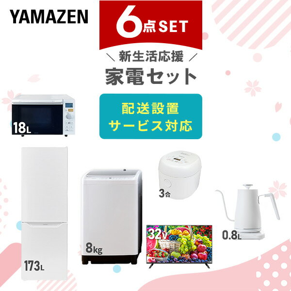 ťå 6å 餷 (8kg 173L¢ ֥ Ӵ 32վƥ Ĵȥ) ҤȤ...