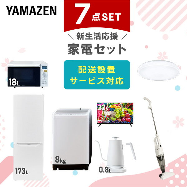 ťå 7å 餷 (8kg 173L¢ ֥ 󥰥饤 32վƥ Ĵȥ ...