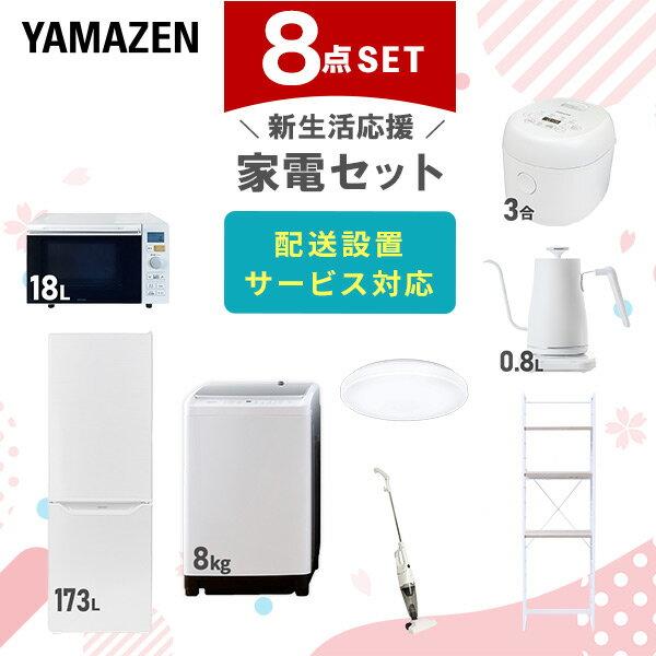 ťå 8å 餷 (8kg 173L¢ ֥ Ӵ 󥰥饤 Ĵȥ ƥå...