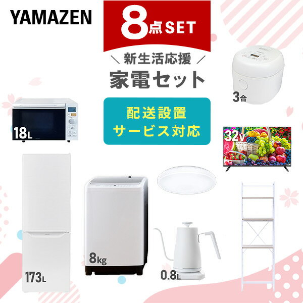 ťå 8å 餷 (8kg 173L¢ ֥ Ӵ 󥰥饤 32վƥ Ĵ...