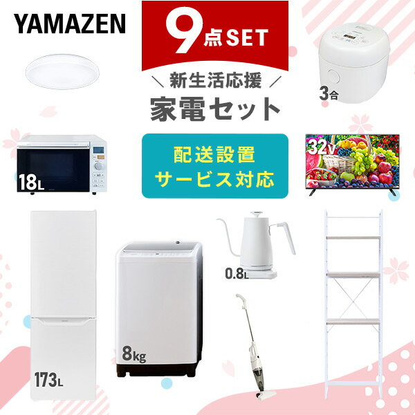 ťå 9å 餷 (8kg 173L¢ ֥ Ӵ 󥰥饤 32վƥ Ĵ...