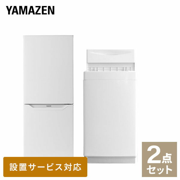 家電セット 2点セット 一人暮らし 新品 (6kg洗濯機 1