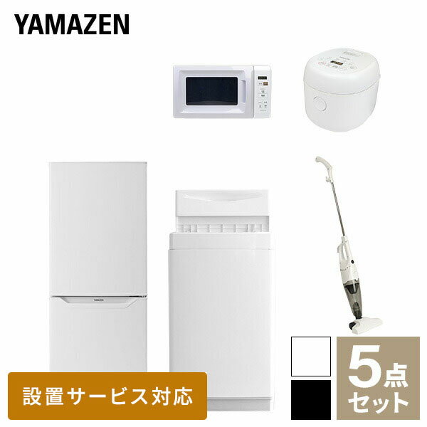 家電セット 5点セット 一人暮らし 新品 (6kg洗濯機 1