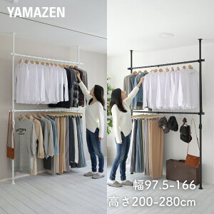 ŷͤĥ꼰 ϥ󥬡å 2 97.5-166 ⤵200-280cm ̼ ͤĥϥ󥬡å ĤäѤå å ͤĥ Ǽ ̼Ǽ ĤäѤ  Υȡ  YAMAZEN ̵